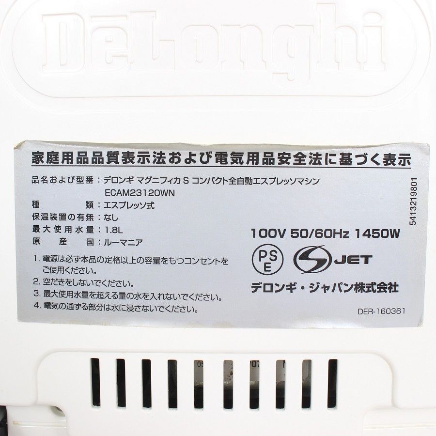 DeLonghi