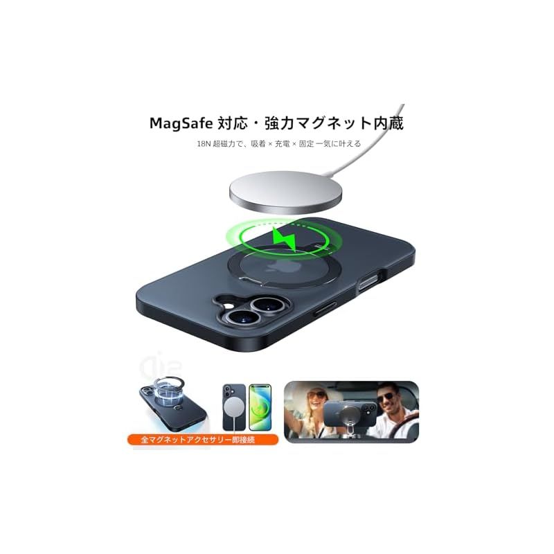  米軍規格 360°回転吸着 一体 TORRAS iPhone 16 用 ケース 縦横両対応 リング付き マグネット搭載 ワイヤレス充電対応 耐衝撃 防指紋 半透明 あいふおん16 用ケース Ostand Q 3 Spin ブラック カメラケース カメラアクセサリー