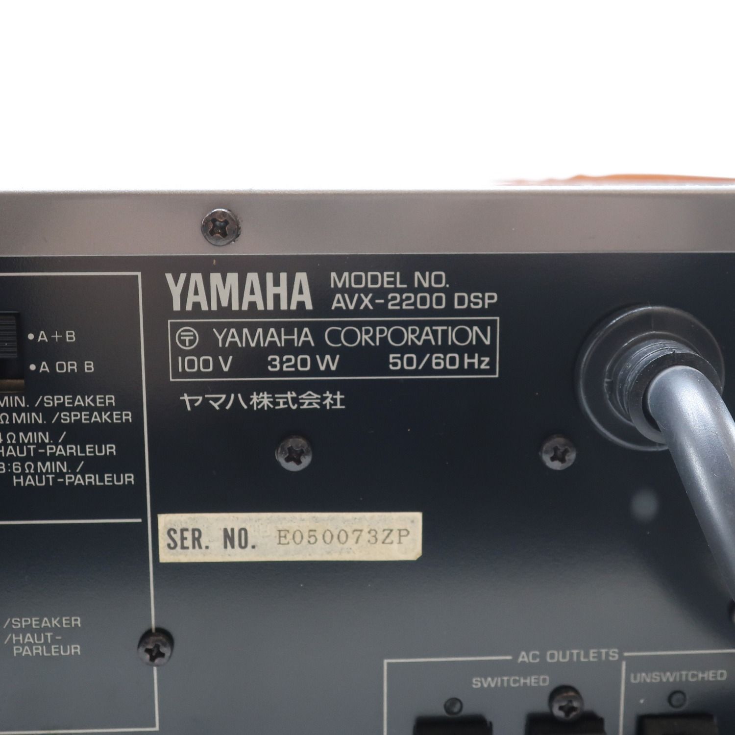 YAMAHA】ヤマハ AVサラウンドアンプ AVX-2200 DSP リモコン - メルカリ