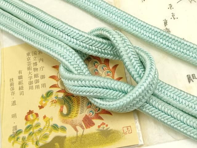 平和屋着物● 上 有職組紐道明 帯締め 冠組 瓶覗色 宮内庁御用 国立博物館御用 東京芸術大学御用 AABB7028ay