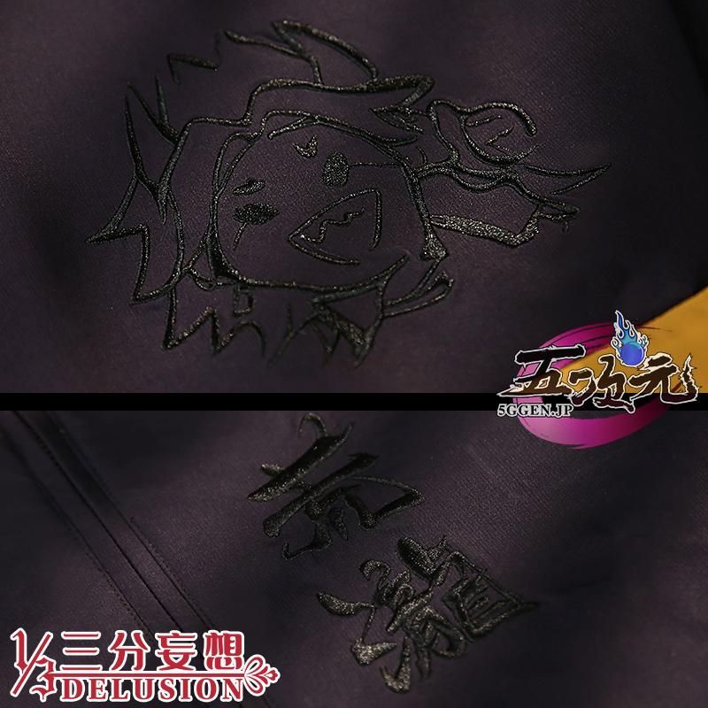 荒瀧一斗 あらたきいっと