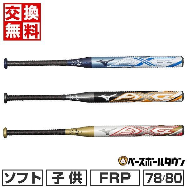 Victus H17 木製バット ヴィクタス 野球 バット