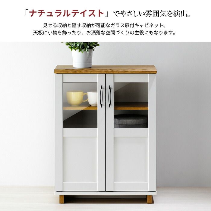 カントリー 北欧