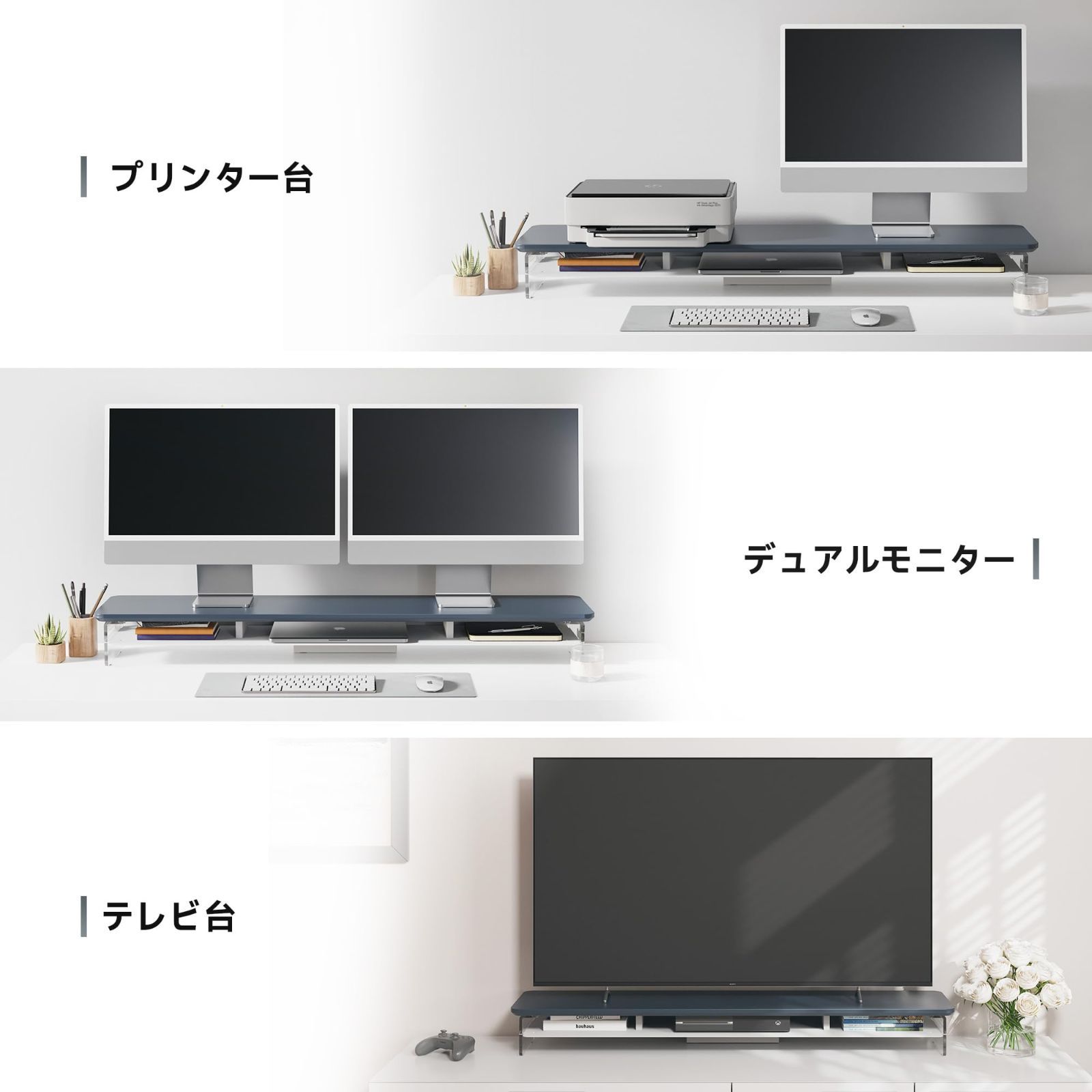 PC台 机上ラック