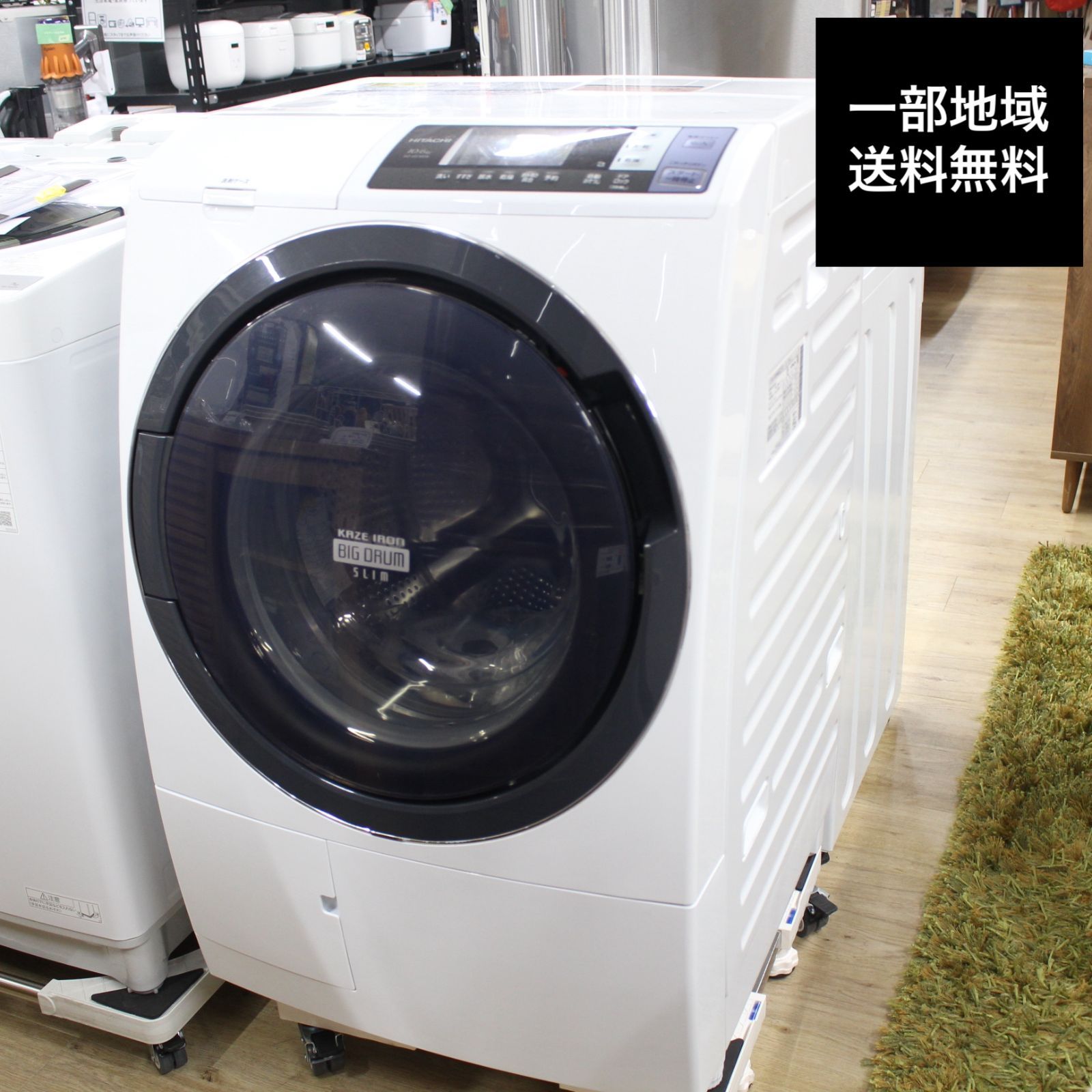 日立 ドラム式洗濯乾燥機 BD-SG100BL - 洗濯機