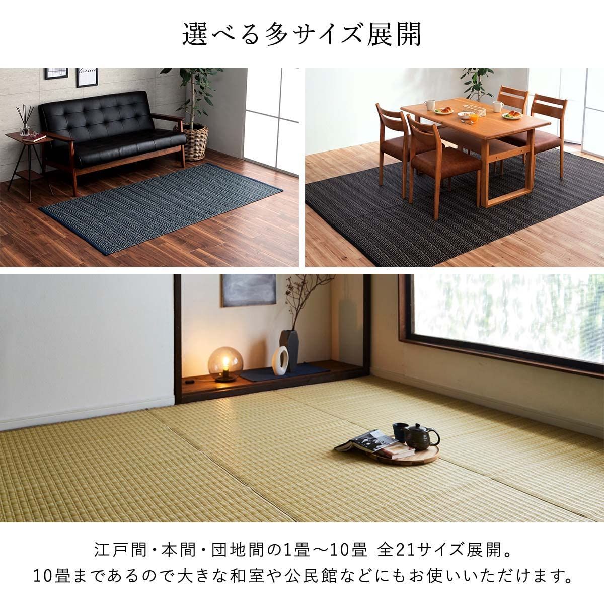 防止 肌触