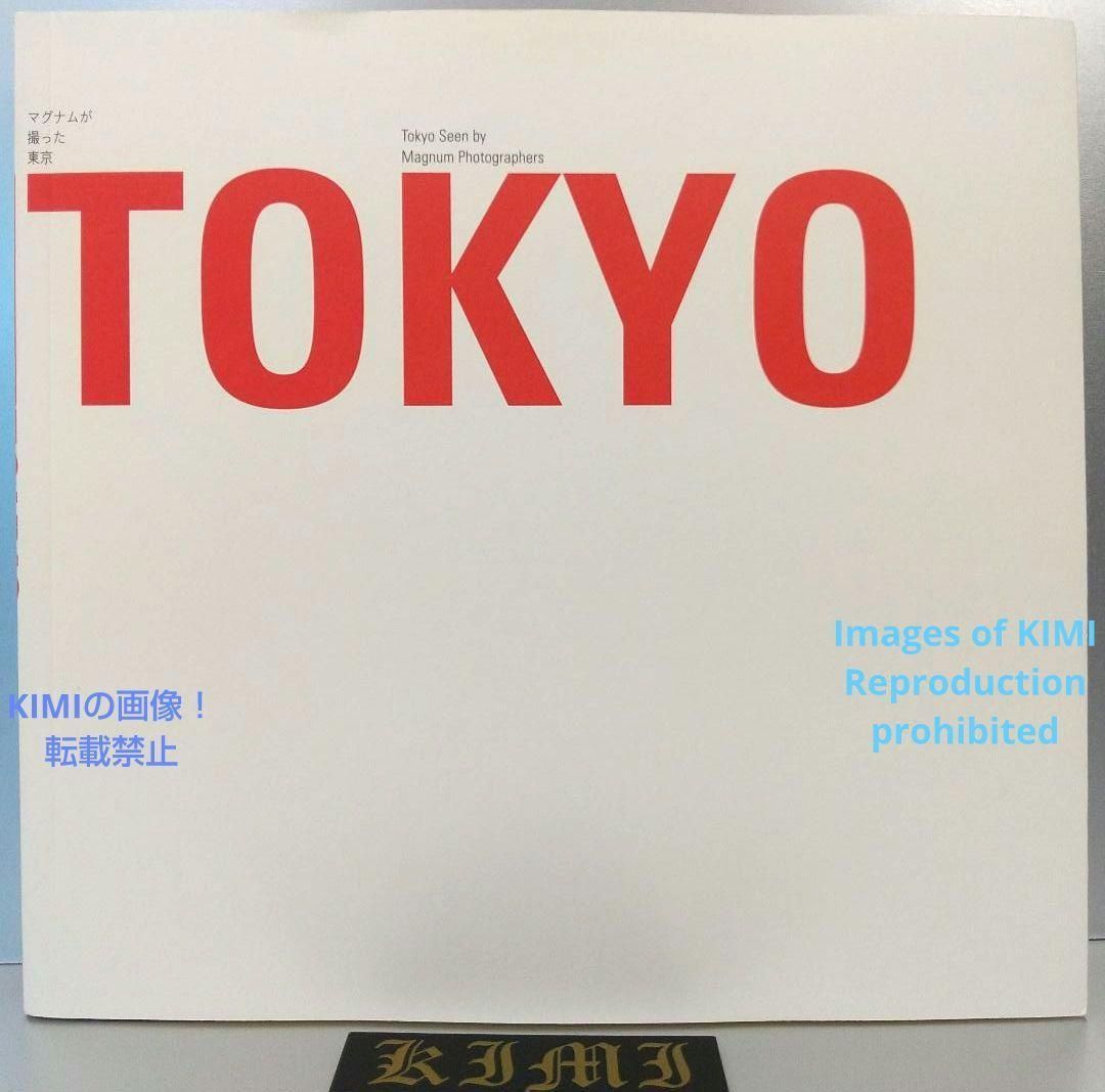 マグナムが撮った東京 Tokyo Seen by Magnum Photogra マグナムが撮った東京 Tokyo Seen by Magnum Photogra マグナム