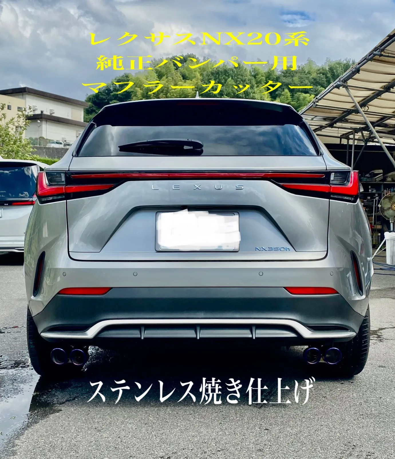 レクサスNX 10系 SARD ステンレス デュアルテールパイプマフラー