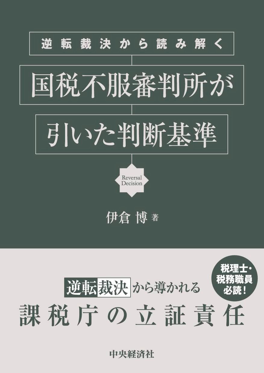 L*O様 高倉健 映画 DVD-BOX 東宝 8枚セット 美品 L*O様 高倉健 映画