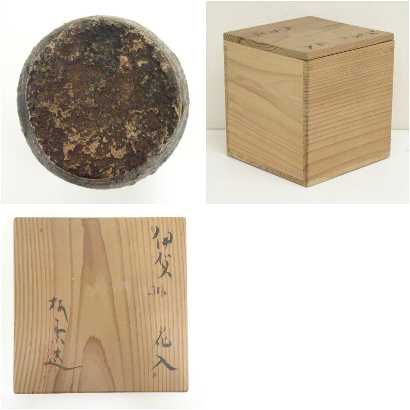 掛花 茶道具 茶器 花瓶 花器 木箱 共箱 銘 作家物 白 伊賀焼 作家物 掛花入(共箱) 花入れ 茶道 茶道具 花瓶 花器