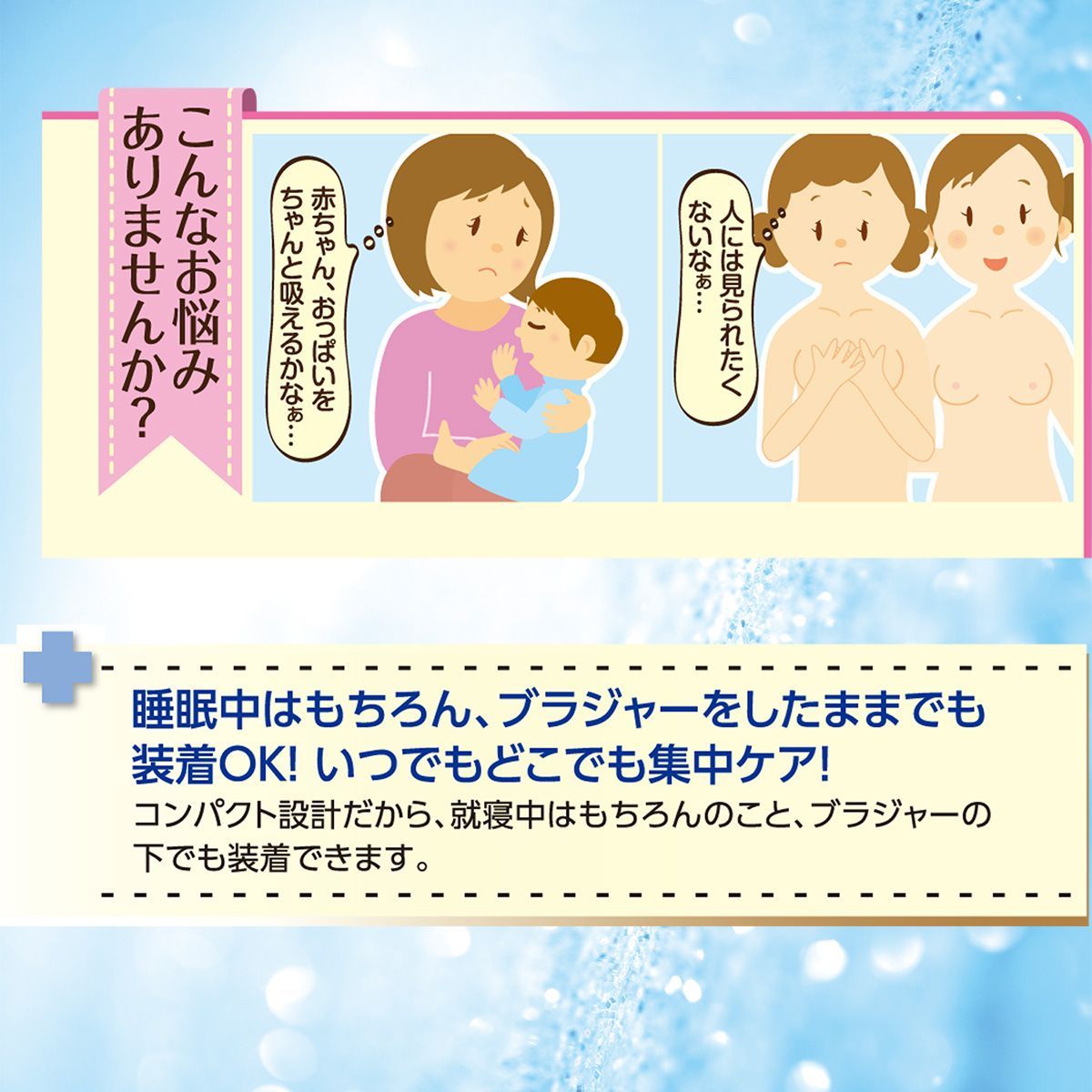 送料無料 乳首吸引器 チェリートップ3（2個入）‐バストトップ 陥没 乳首 乳頭 吸引 授乳 抗菌加工 バストケア プラセンタ ソフト素材 水洗い可  Chery Top III - メルカリ