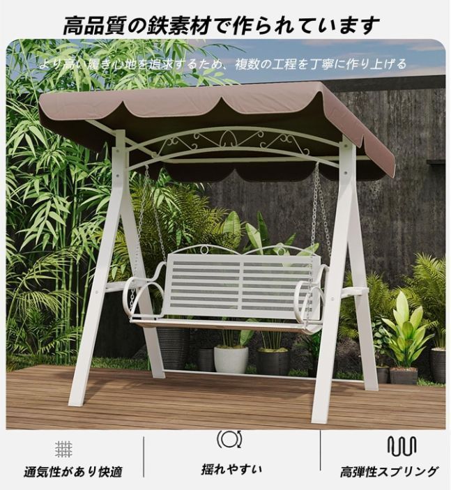 二人乗り