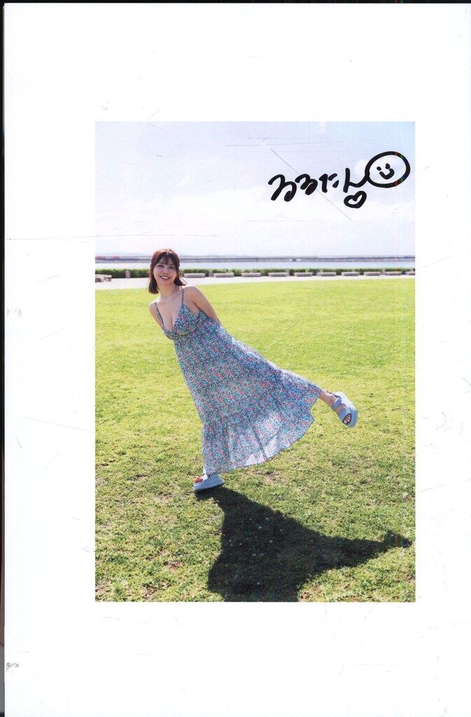 るるたん写真集 サイン入り るるたん 写真集 『 R-25 』 直筆サイン