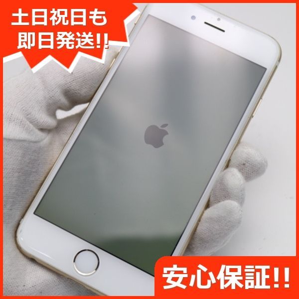 美品 au iPhone6 128GB ゴールド 即日発送 スマホ Apple au 本体 白 