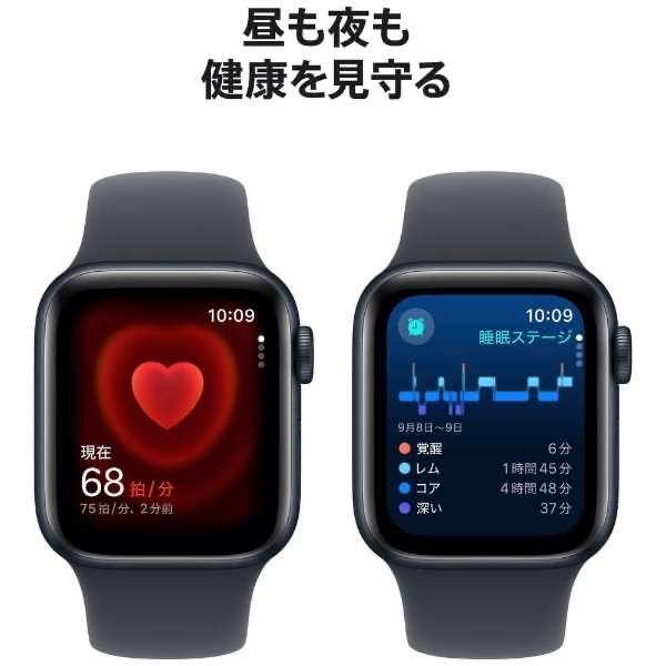 Apple Watch SE2 新品未開封 MXE93J/A 【公式通販】