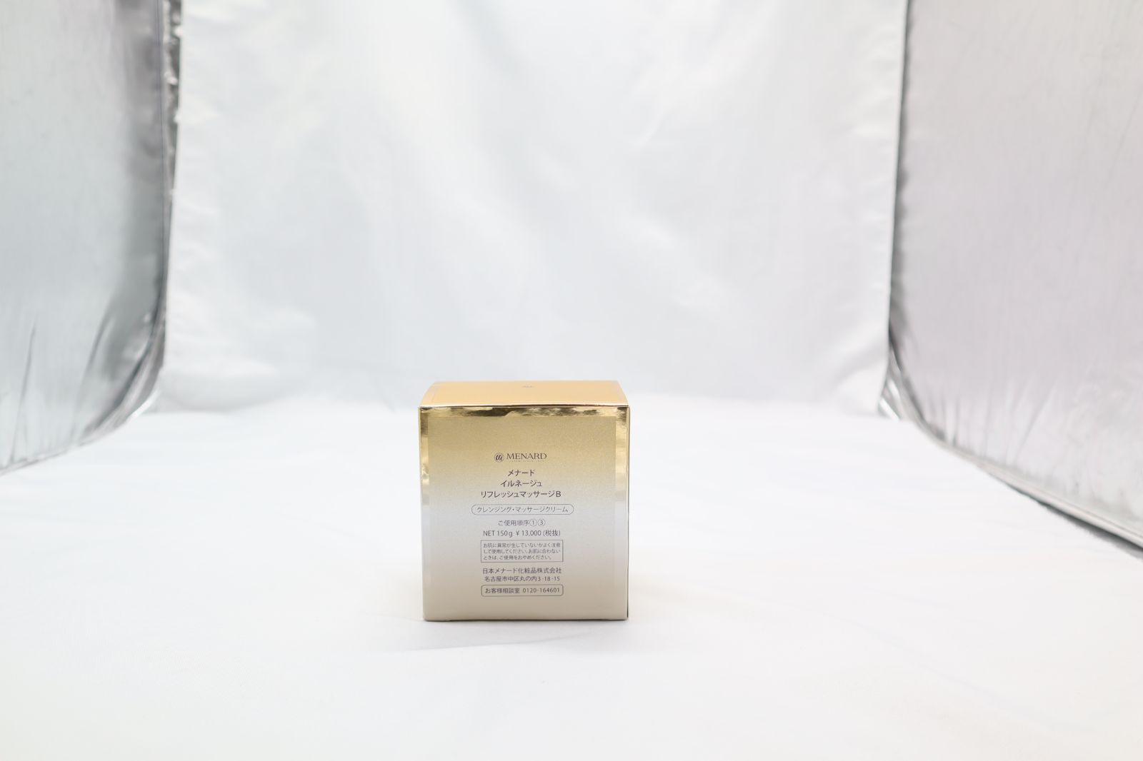 メナード イルネージュ クレンジング&マッサージクリーム150g