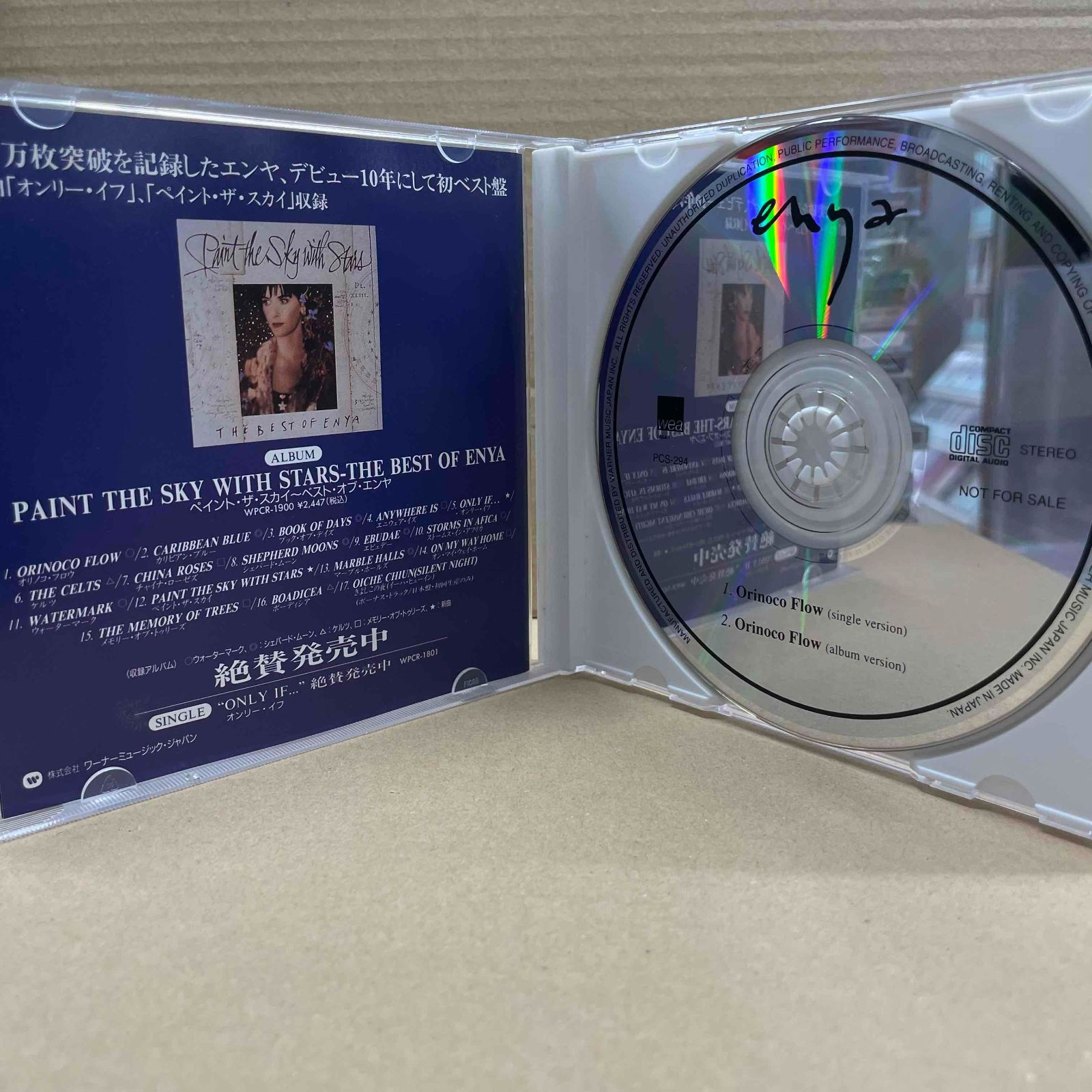 エンヤ/オリノコ・フロウ プロモ盤 中古CD - メルカリ