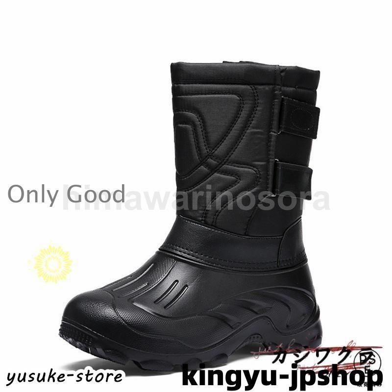 スノーシューズ