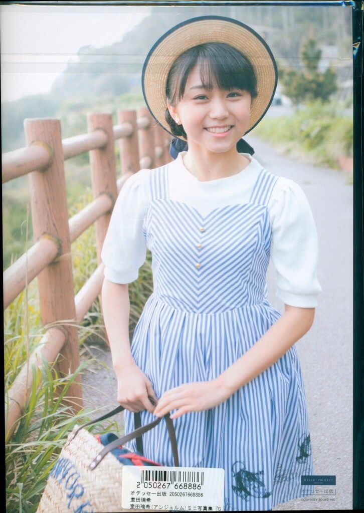オデッセー出版 アンジュルム 室田瑞希 Greeting Photobook