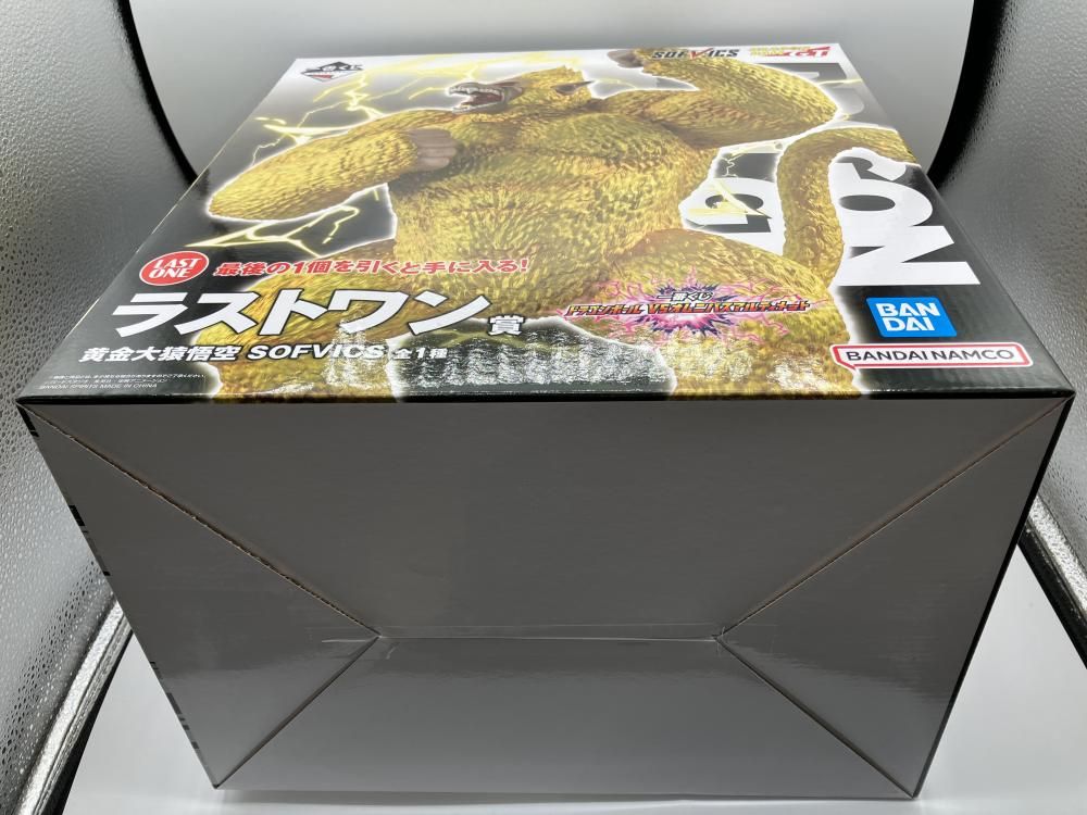 中古】ラストワン賞 黄金大猿悟空 SOFVICS ｢一番くじ
