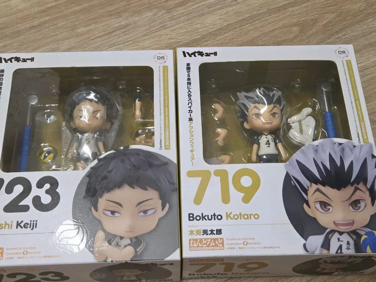 ハイキュー ねんどろいど 赤葦 京治 - 木兎 光太郞 まとめ