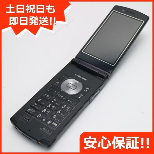 新品 未使用】docomo P-01G ピンク Panasonic 携帯 ガラケー 本体 ...