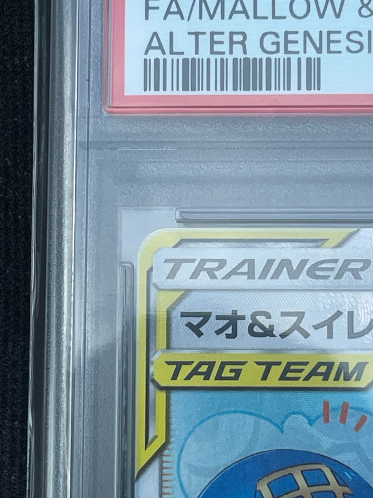 ポケモンカード