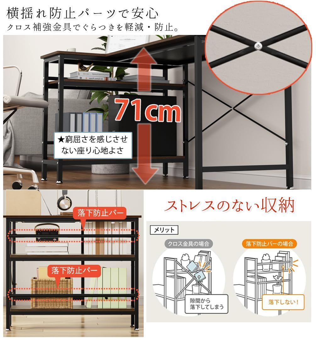 在宅勤務 勉強机
