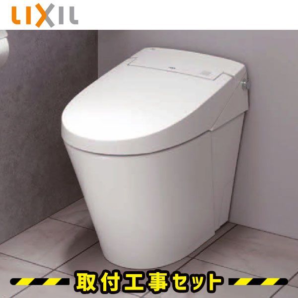 アイズ 無電源温水洗浄便座 IS-04R ユニットバス専用 ウォシュレット