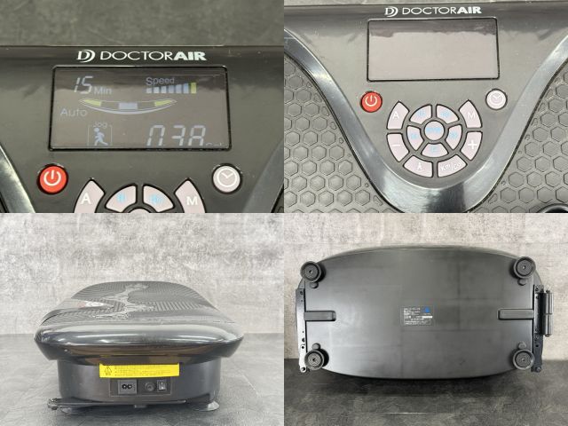 ブルブルマシン 振動マシン