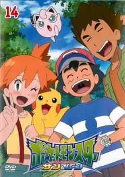 【中古】DVD▼ポケットモンスター サン&amp;ムーン(23枚セット)第79話～第146話 最終▽レンタル落ち 全23巻 中古】DVD▽ポケットモンスター サン&ムーン(23枚セット)第79話