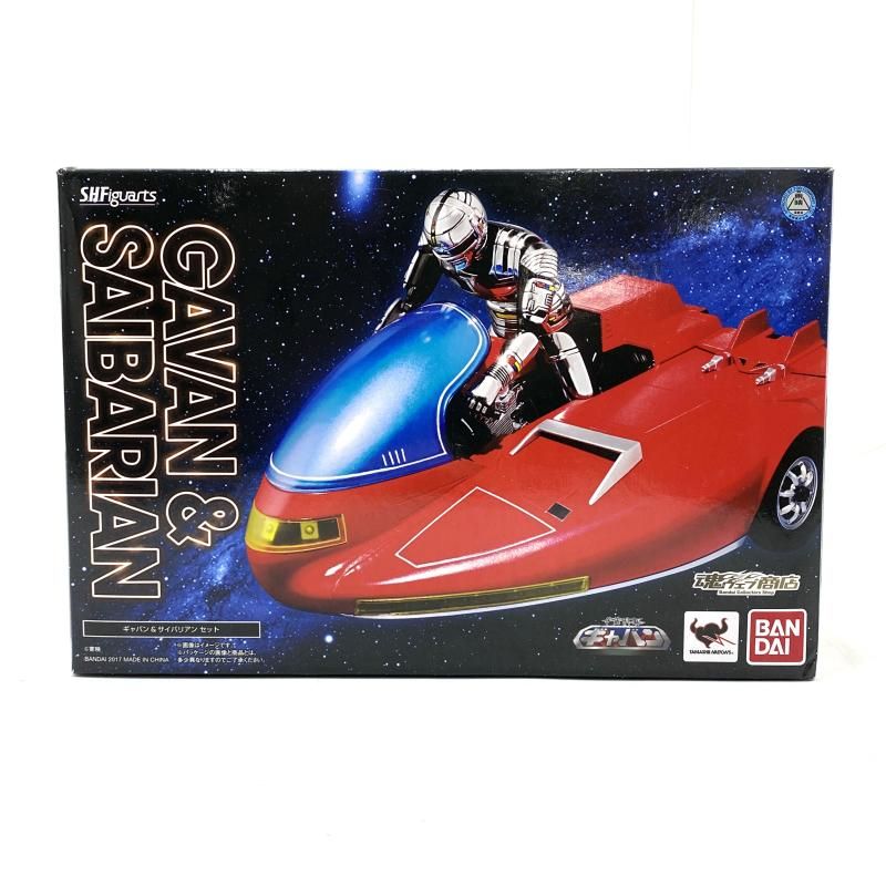 開封 破損個所アリ S.H.Figuarts ギャバン ＆ サイバリアンセット 宇宙刑事ギャバン 95