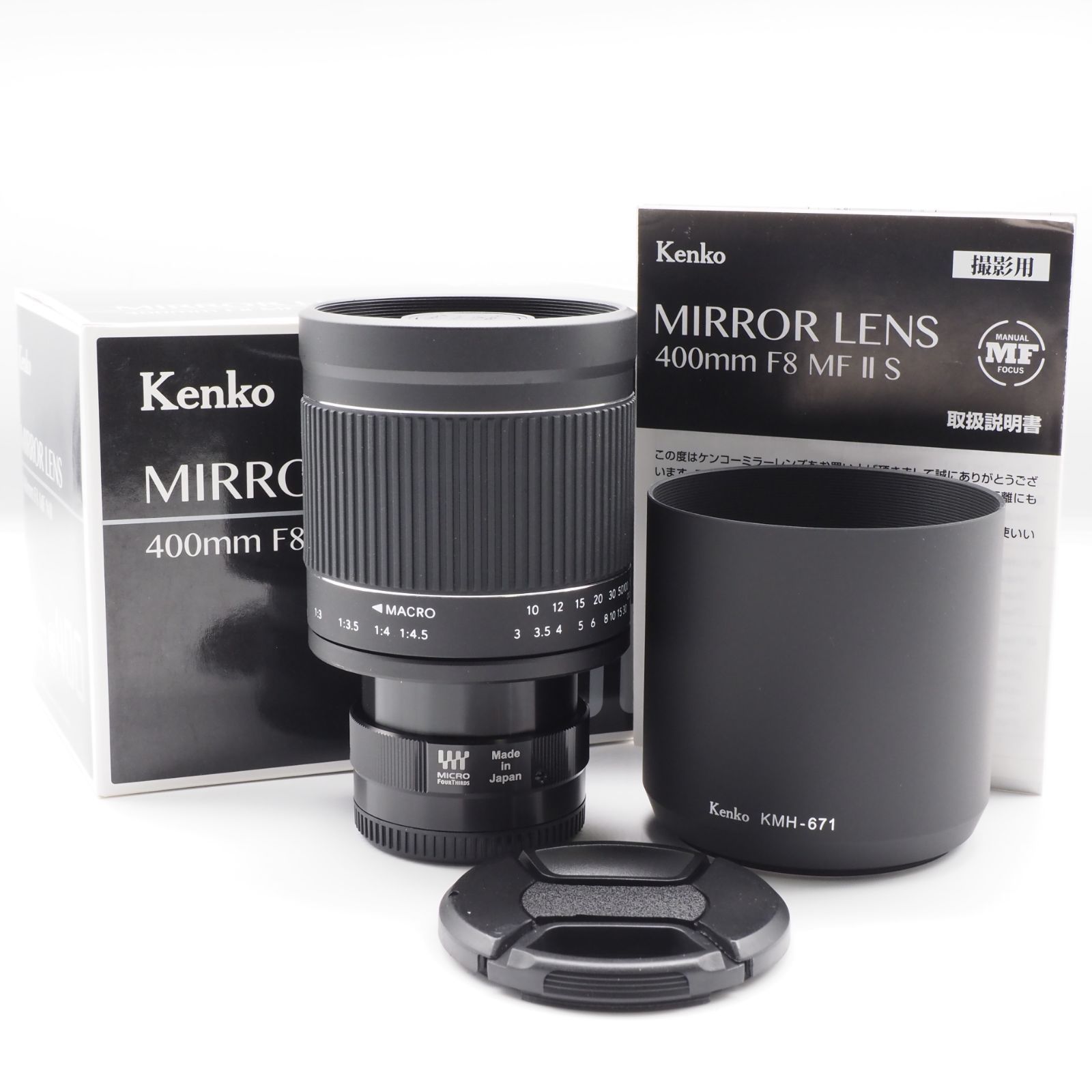Kenko 望遠レンズ ミラーレンズ 400mm F8 NII マイクロフォーサーズ用 マニュアルフォーカス KF-M400MFTNII #2792