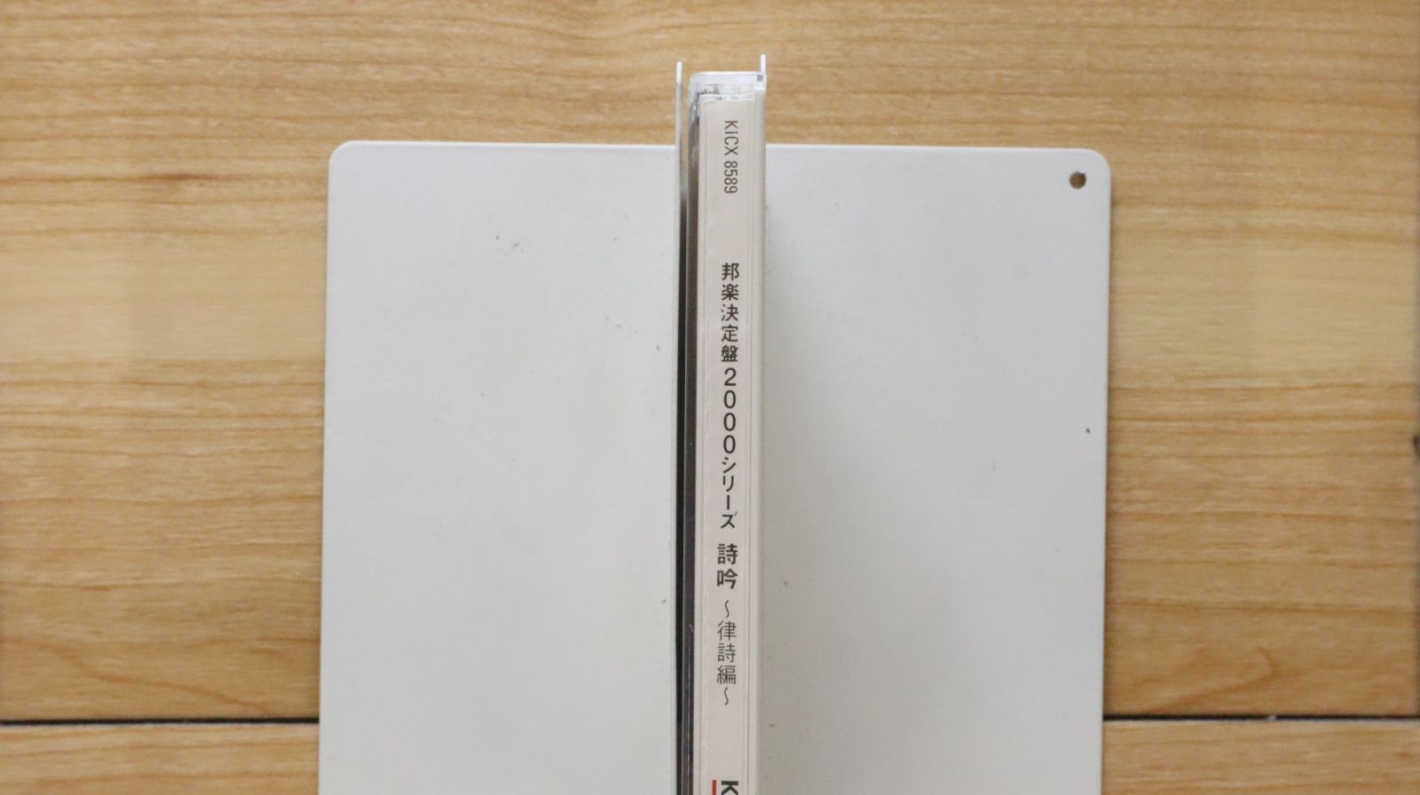 クリスマス・スペシャル 1991年　貴重盤 特別編集オムニバスCD 楽天市場】新品 リーゼント・デイズ ロックンロールオムニバス