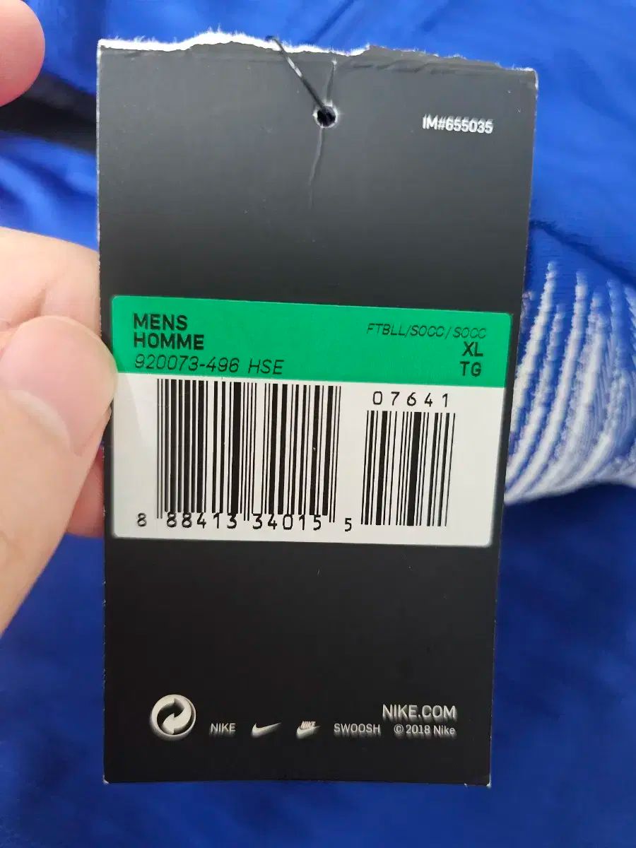 前半期 ヴェイパーニット