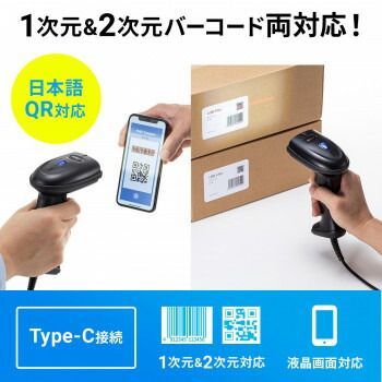 サンワサプライ