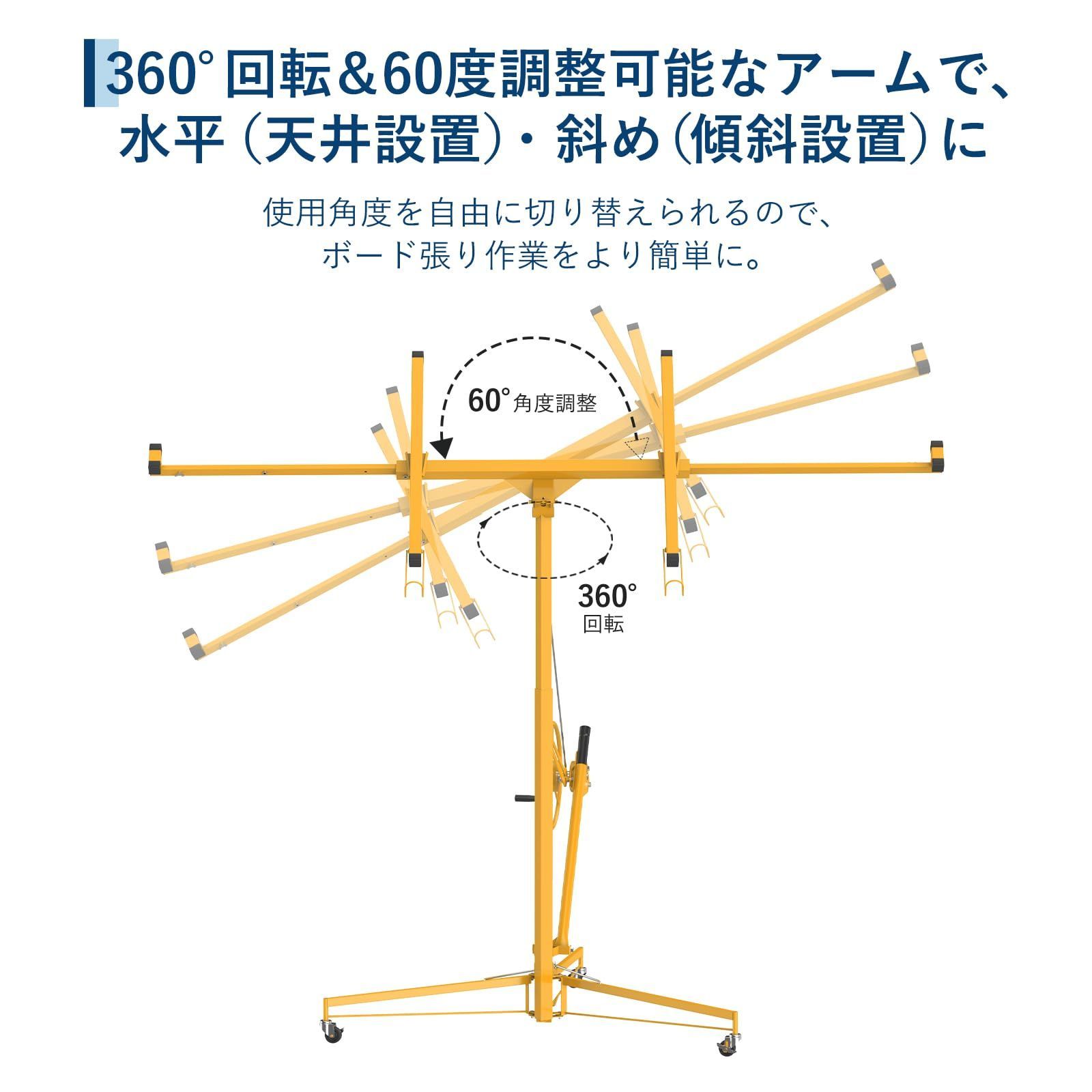ガービー Garvee 乾式壁リフト 石膏ボードリフト ボードリフター 耐荷重68kg スチール製 キャスター付き 調節 な伸縮アーム 安定性 高耐久