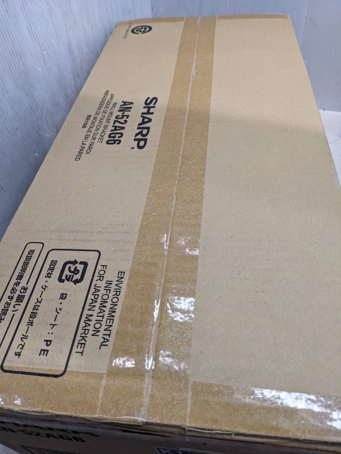 超人気、高品質で超激安。 S98901 シャープ AN-52AG6 AQUOS アクオス 純正壁掛け用取り付け金具 覚えて