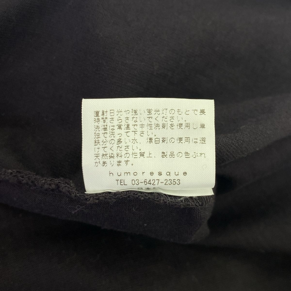 美品 humoresque ユーモレスク タックスカートnavy 38 ネイビー