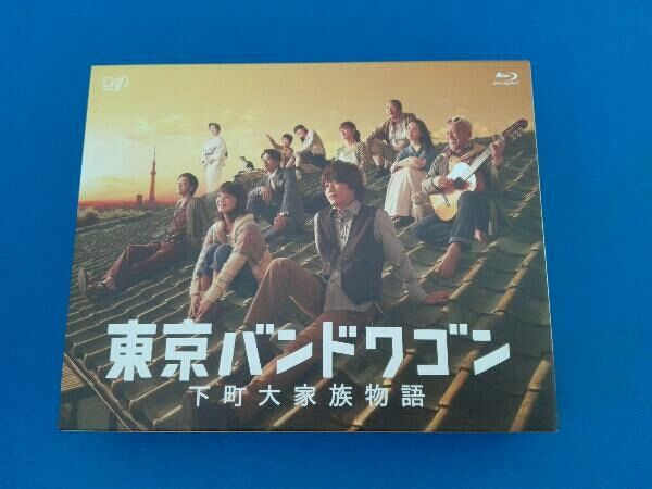 東京バンドワゴン~下町大家族物語 Blu-ray BOX(Blu-ray Disc