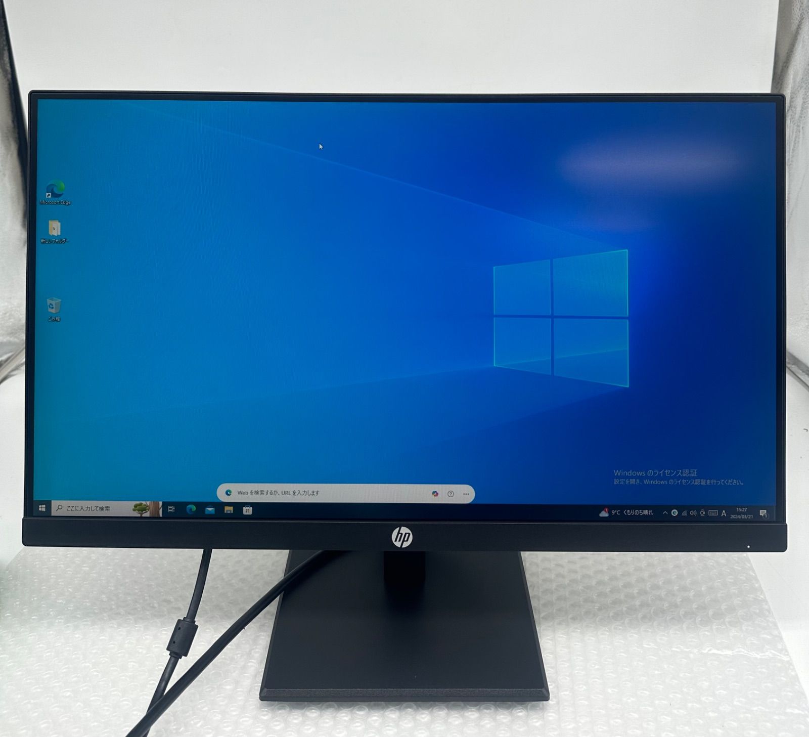 HP P224 21.5インチ IPS 液晶モニター /HDMI VGA DisplayPort