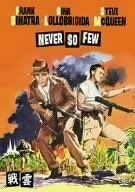 戦雲 DVD