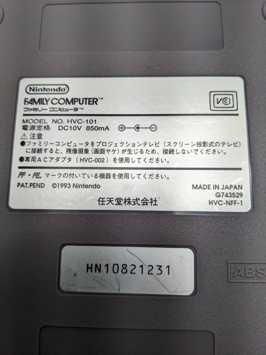 レトロゲーム