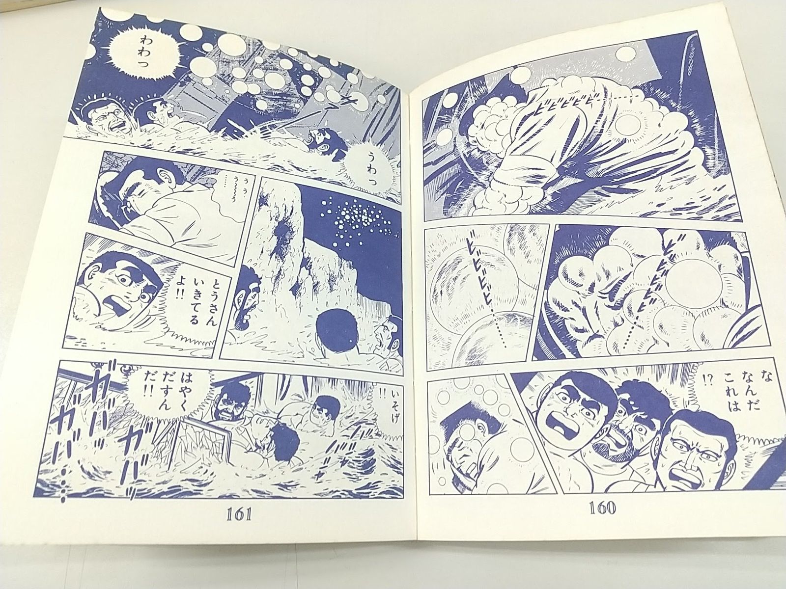 おまけ付✦ワンピース漫画1巻〜96巻【ブックカバー保管】美品 おまけ付✦ワンピース漫画1巻〜96巻【ブックカバー保管】美品 おまけ