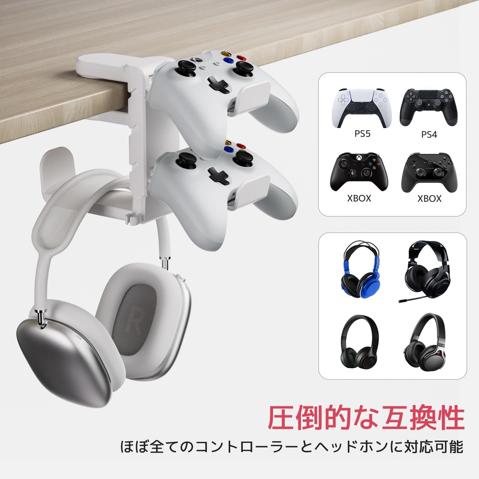 滑り止め