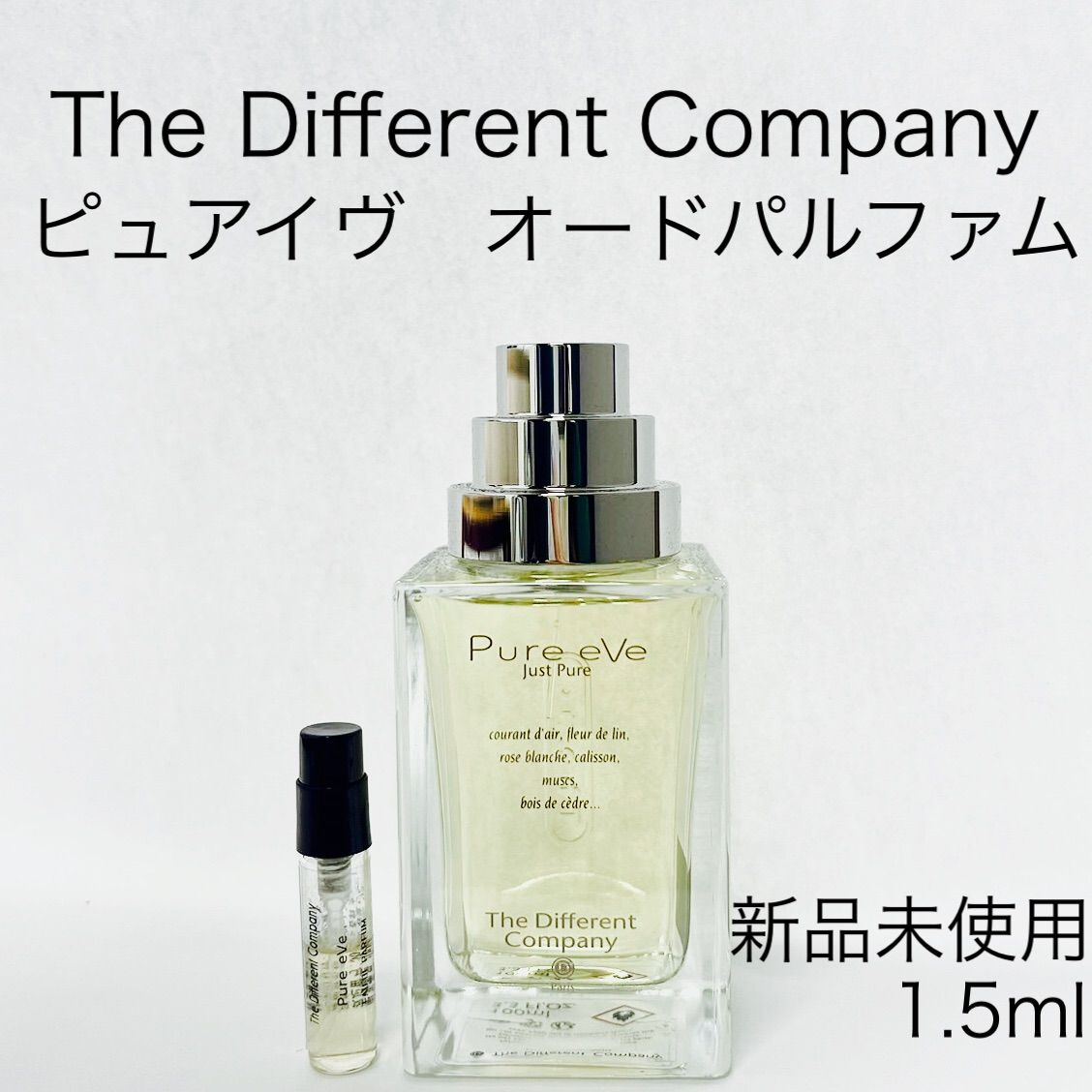 The different company ピュアイヴ pure eve Pure Eve