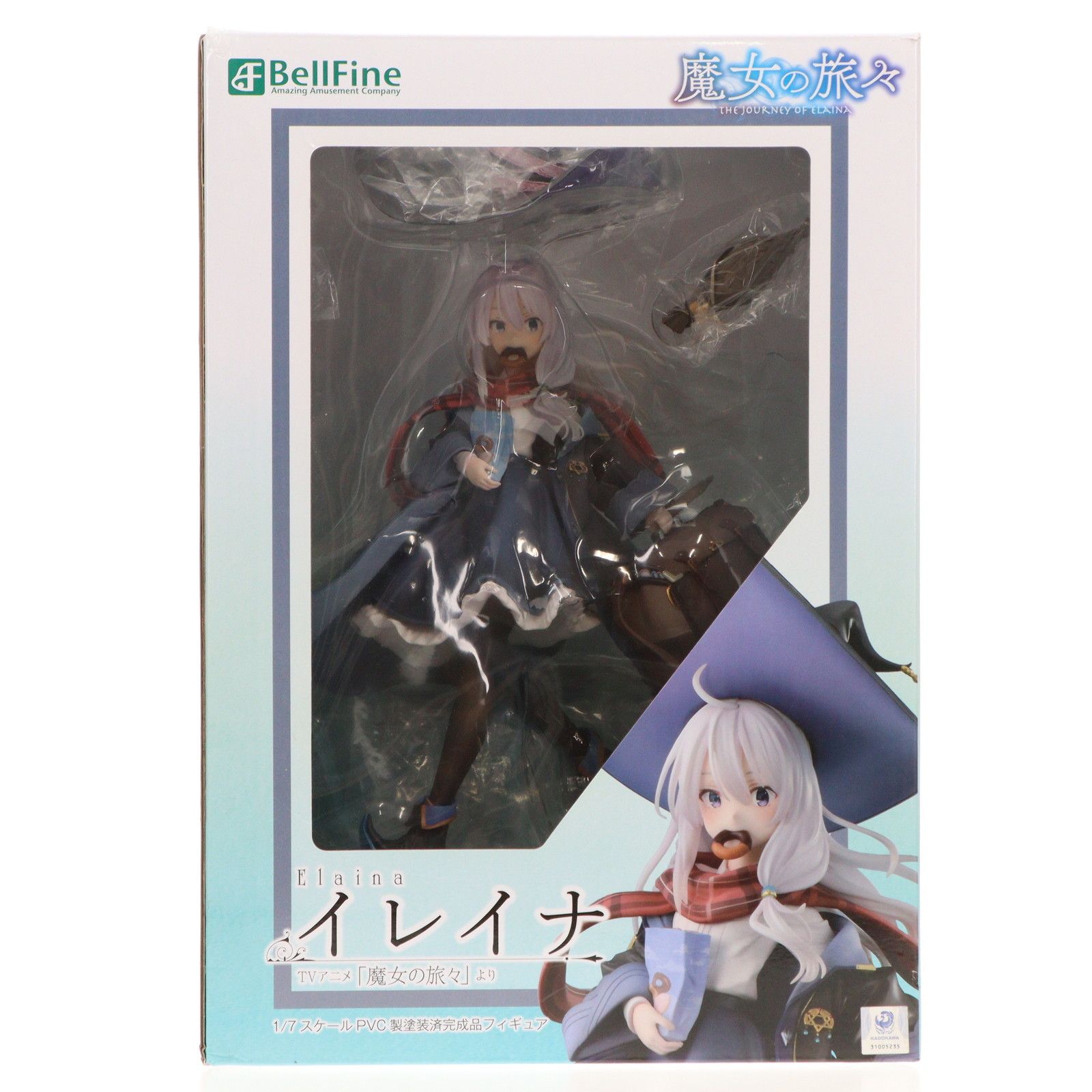 イレイナ 魔女の旅々 1/7 完成品 フィギュア(BF109) ベルファイン