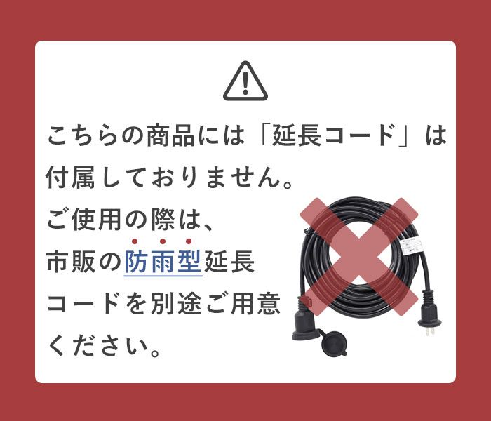 げFALE