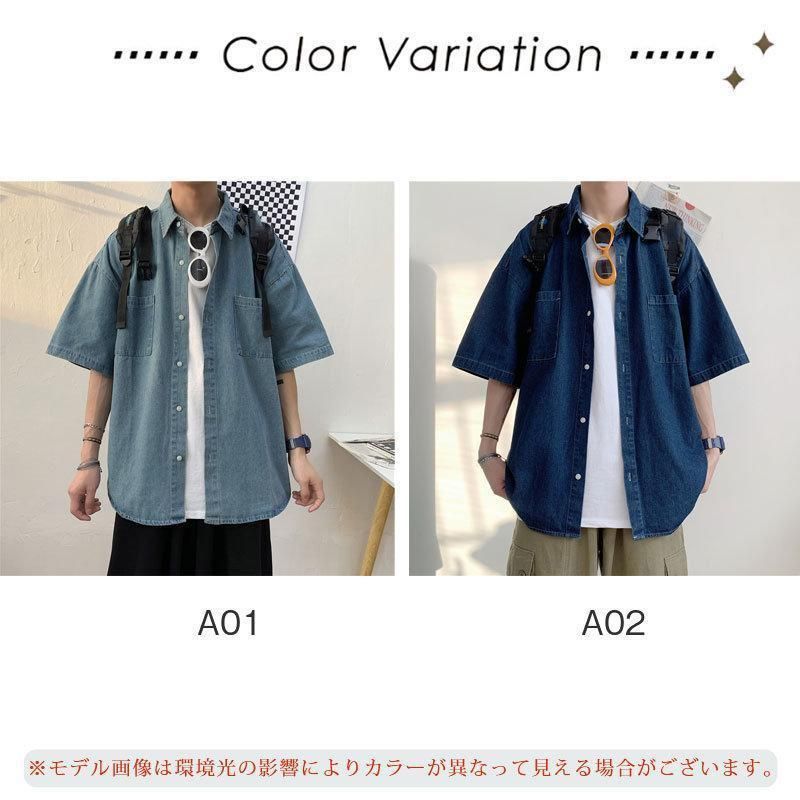 デニムシャツ メンズ デニム 半袖 トップス 開襟シャツ 半袖