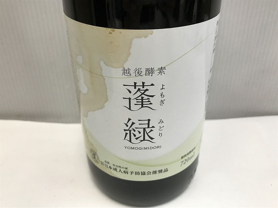 賞味期限2027.02.02 AQK686227相